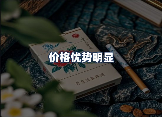直发优势